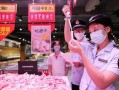 粤港澳大湾区食品安全监管一体化的法治建设研究